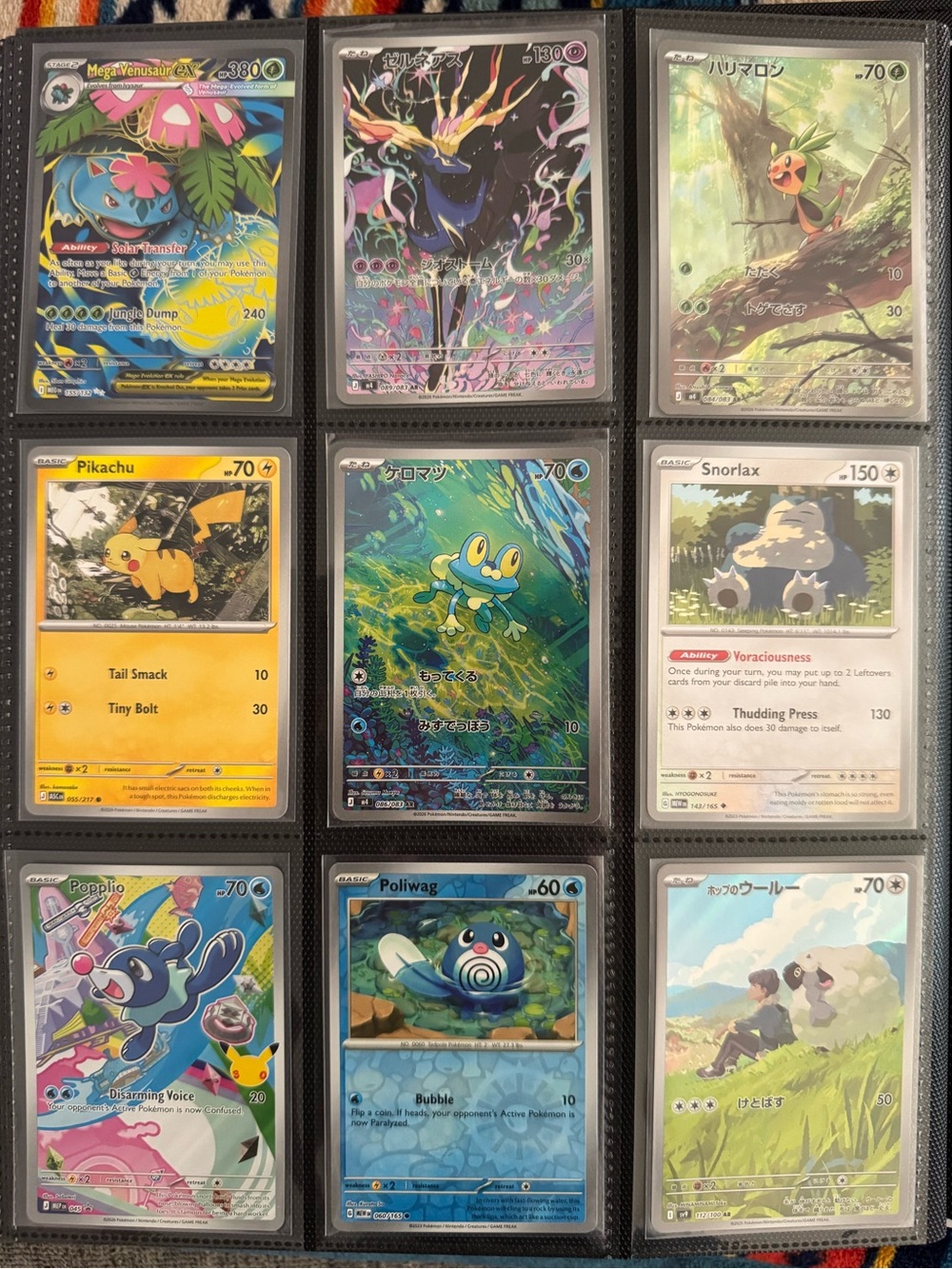 Pokemon 9 Card Lot - Ultra Rare, Holo, Pikachu, Snorlax